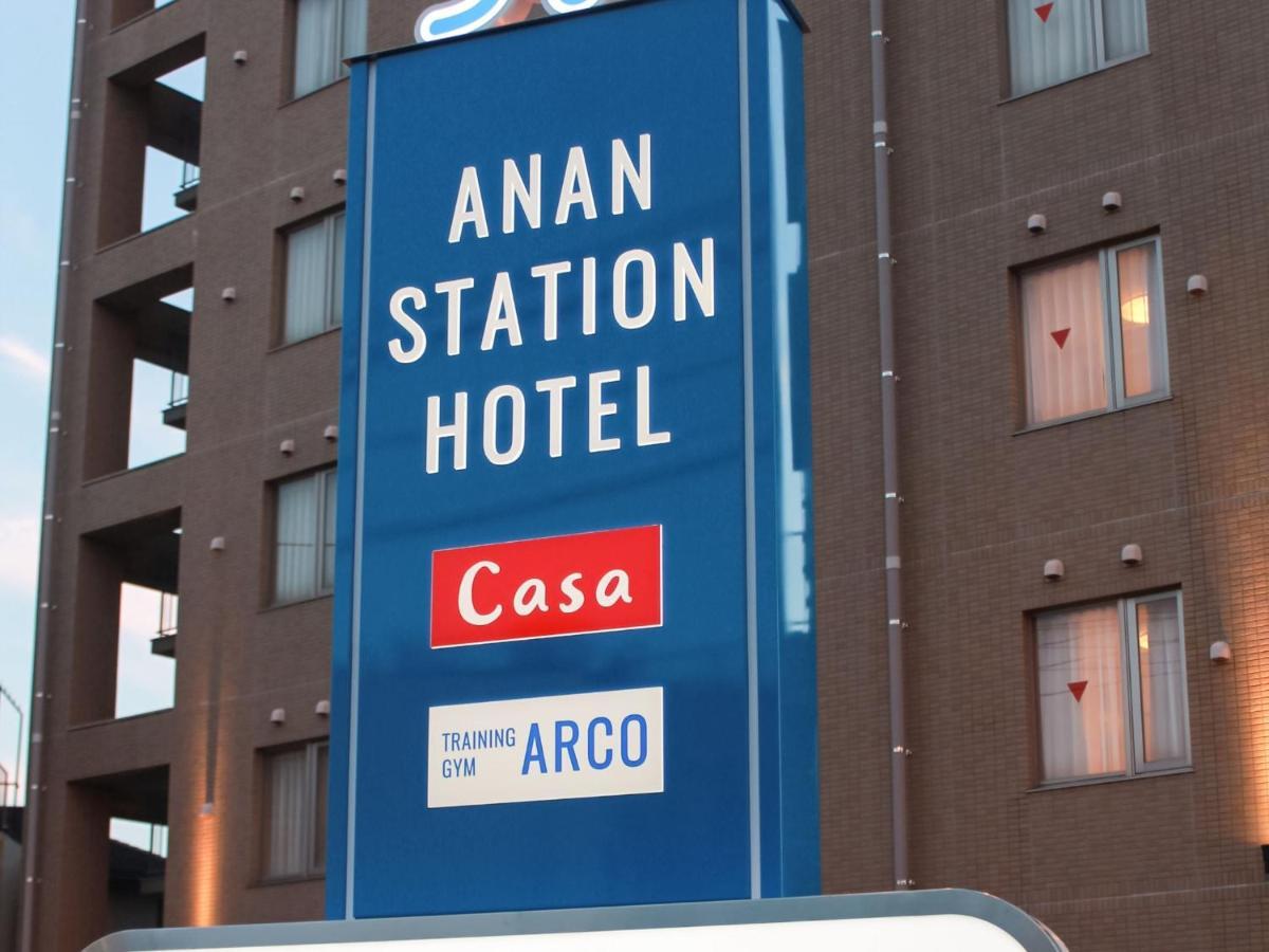 Anan Station Hotel - Vacation STAY 11066v Bagian luar foto